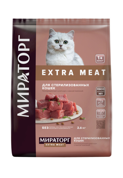 Сухой корм Мираторг EXTRA MEAT c нежной телятиной для стерилизованных ...