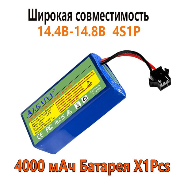 Аккумулятор для робота-пылесоса Polaris PVCR-1226 / Dexp MMB-300 ...