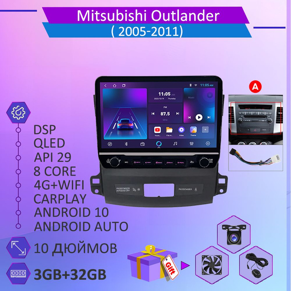 Мицубиси аутлендер/Mitsubishi Outlander 2005-2011 3+32 Гб 10 диджеев 4G ...