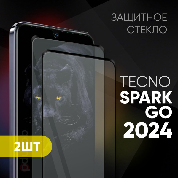 Комплект 2 в 1: Защитное закаленное стекло (2 шт) для Tecno spark go ...