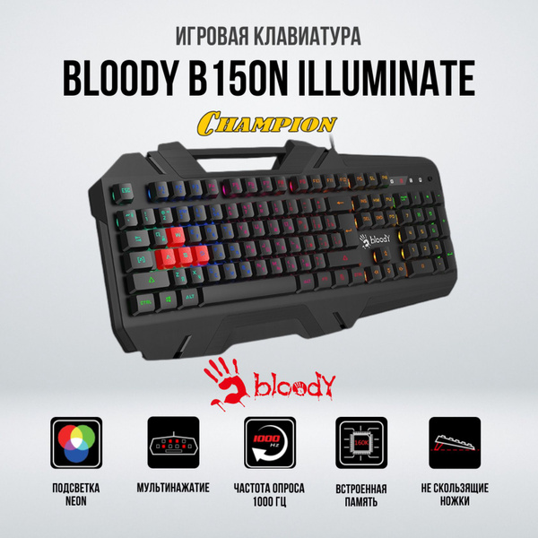 Мембранная клавиатура Bloody B150N купить по низкой цене: отзывы, фото ...