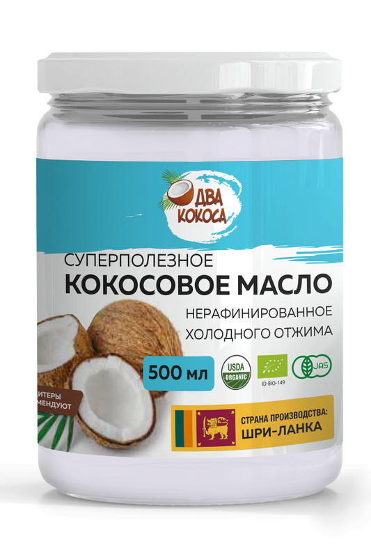 Купить Кокосовое Масло Ростов