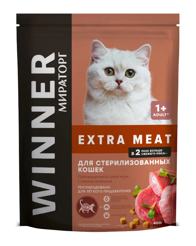 Сухой корм Winner EXTRA MEAT для Стерилизованных кошек с нежной телятиной 3 пачки по 400г (Мираторг) #1