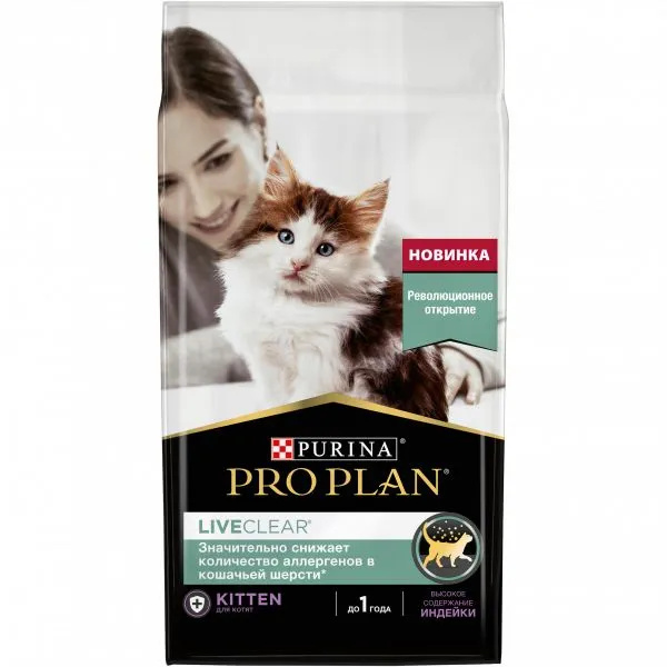 Сухой корм Purina Pro Plan LIVECLEAR / Пурина для котят, снижение ...