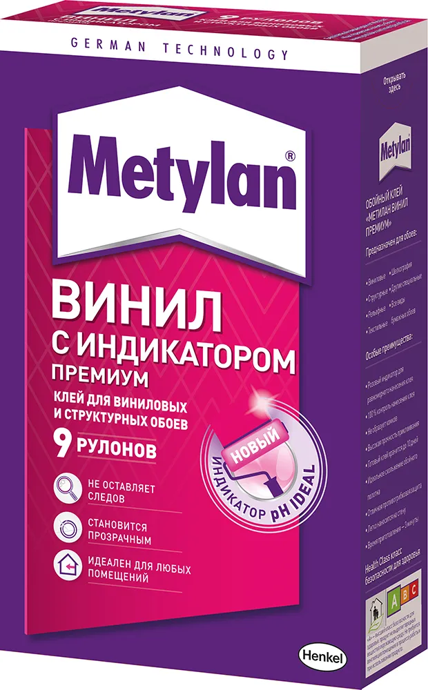 Metylan Клей обойный Винил премиум, 300 г