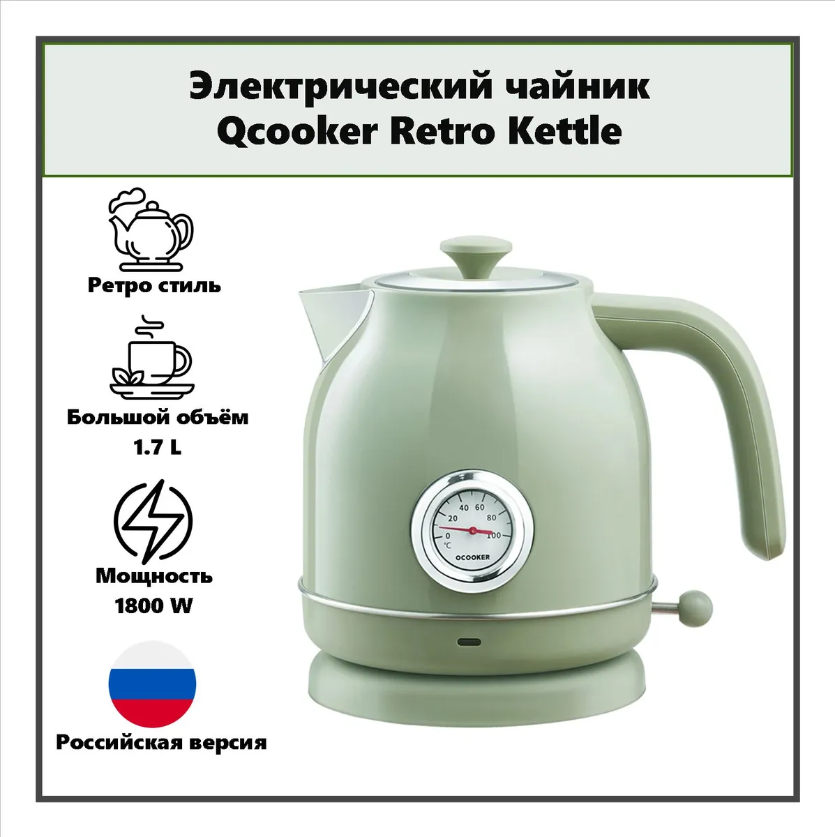 Чайник Сяоми Купить В Екатеринбурге