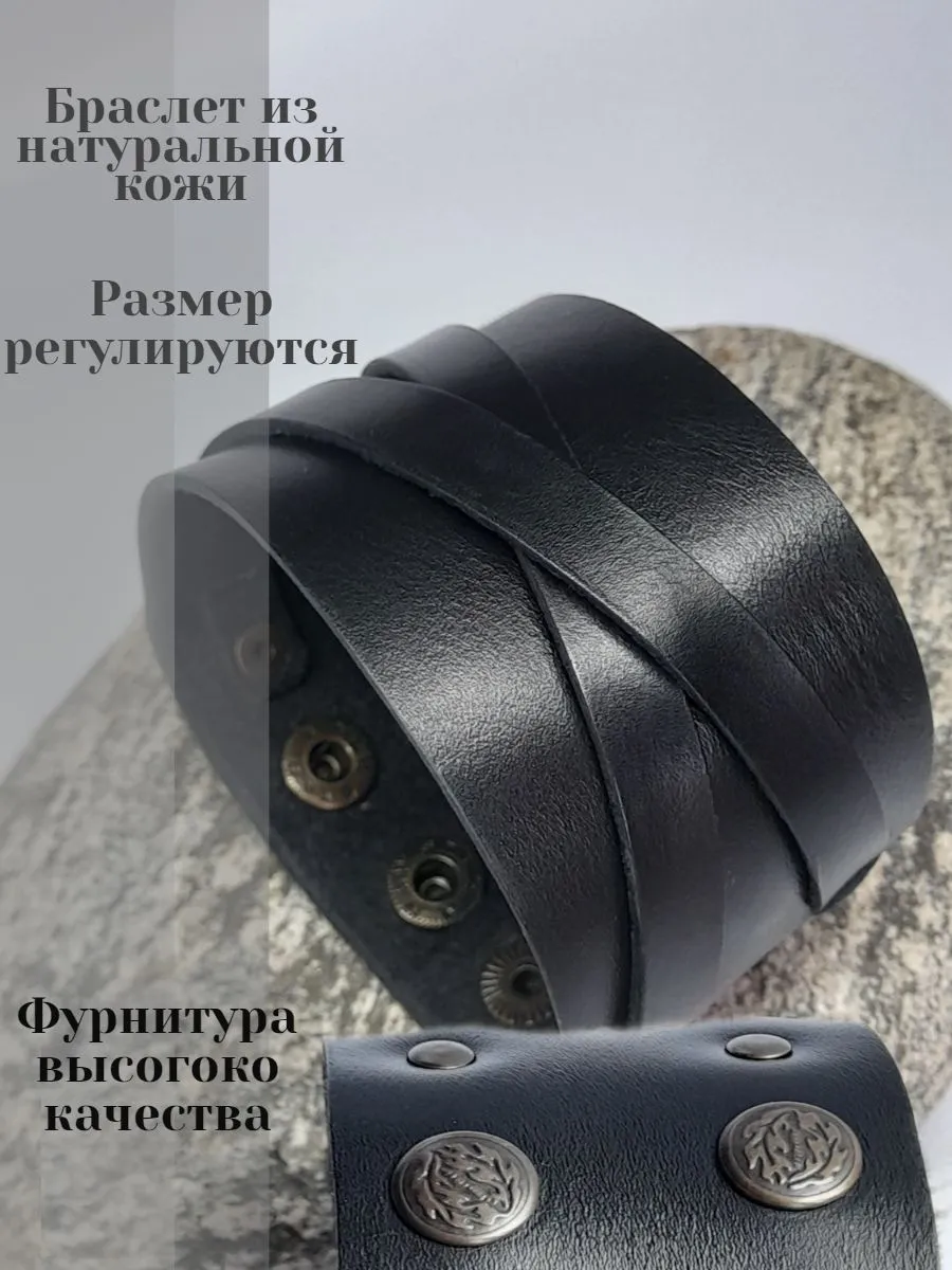 Браслетманжета