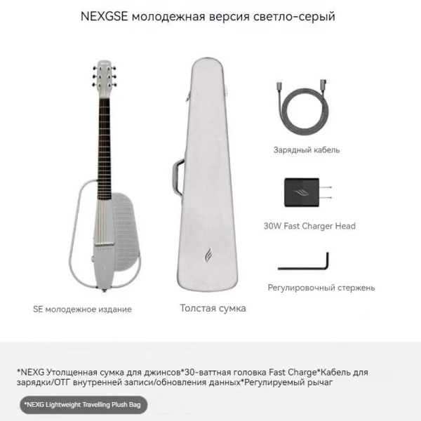 Полуакустическая гитара XFU3y4 6-струнная - купить с доставкой по ...