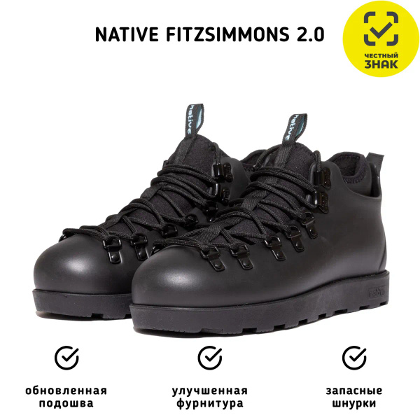 Ботинки Native купить на OZON по низкой цене (1727476975)