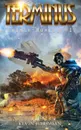 Terminus (Fringe Worlds #1) - Kevin Hardman