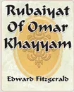 Rubaiyat Of Omar Khayyam of Naishapur - 1889 - Edward Fitzgerald