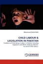 Child Labour - Muhammad Shahid Malik