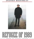 Refugee of 1989. From Ex-Soviet Union - Anatoly Rozenblat