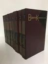 Вадим Кожевников. Собрание сочинений в 9 томах (комплект) - Вадим Кожевников