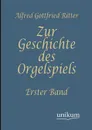 Zur Geschichte des Orgelspiels - August Gottfried Ritter