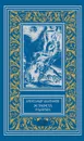Эстафета разума - Александр Шалимов