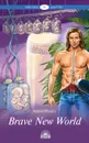 О дивный новый мир  - Хаксли О.