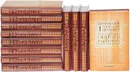 Н. И. Костомаров. Собрание сочинений в 12 томах (комплект) - Костомаров Николай Иванович
