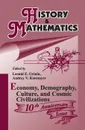 History & Mathematics: Economy, Demography, Culture, and Cosmic Civilizations. Yearbook - Grinin L.E.