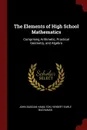 The Elements of High School Mathematics. Comprising Arithmetic, Practical Geometry, and Algebra - John Bascom Hamilton, Herbert Earle Buchanan