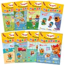 Три кота. Развивающие наклейки. Набор их 8 книг. - Алиева Л.