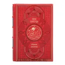 Книги Иван Ефремов 