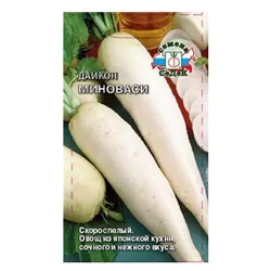 Артикул № 2454064, Редька является диетическим продуктом, содержащим множество полезных минералов и витаминов. Средний вес корнеплодов  ...