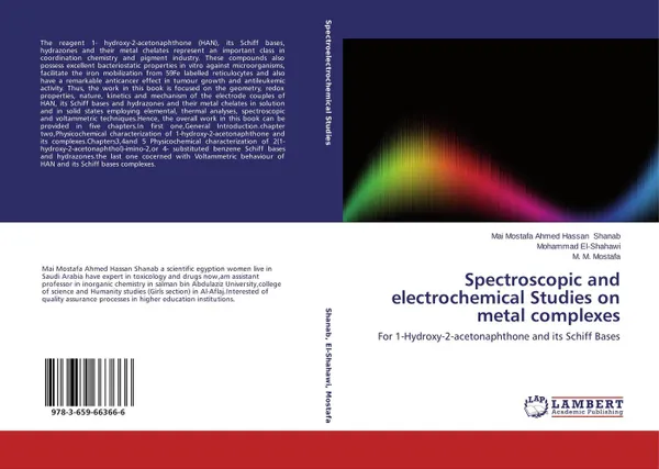 Обложка книги Spectroscopic and electrochemical Studies on metal complexes, Mai Mostafa Ahmed Hassan Shanab,Mohammad El-Shahawi and M. M. Mostafa