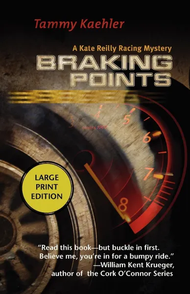 Обложка книги Braking Points. A Kate Reilly Mystery, Tammy Kaehler