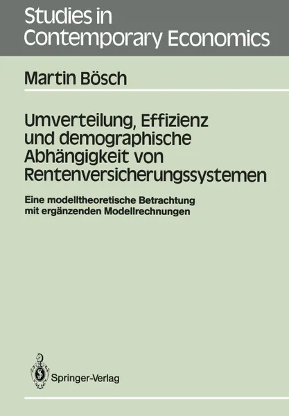 Обложка книги Umverteilung, Effizienz und demographische Abhangigkeit von Rentenversicherungssystemen. Eine modelltheoretische Betrachtung mit erganzenden Modellrechnungen, Martin Bösch