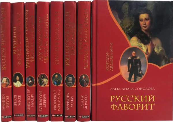 Обложка книги Серия 