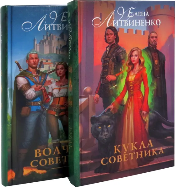 Обложка книги Елена Литвиненко. Цикл 