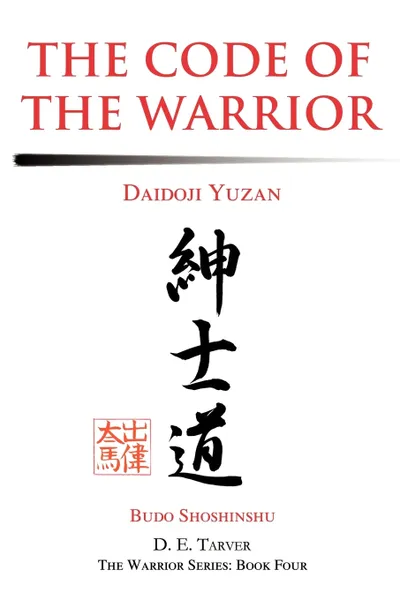 Обложка книги The Code of the Warrior. Daidoji Yuzan, Daidoji Yuzan, D. E. Tarver