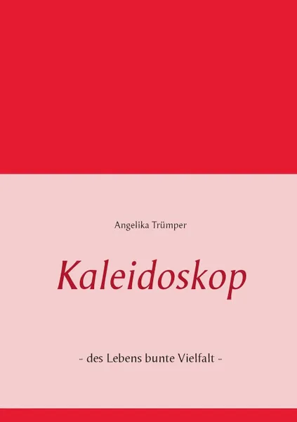 Обложка книги Kaleidoskop, Angelika Trümper