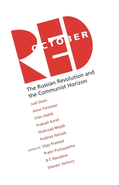 Обложка книги Red October, Vijay Prashad