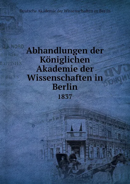 Обложка книги Abhandlungen der Koniglichen Akademie der Wissenschaften in Berlin. 1837, Deutsche Akademie der Wissenschaften zu Berlin