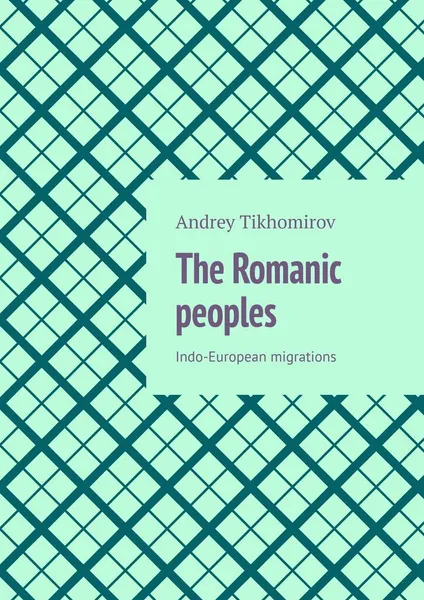 Обложка книги The Romanic peoples, Andrey Tikhomirov