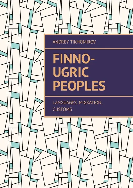 Обложка книги Finno-Ugric peoples, Andrey Tikhomirov