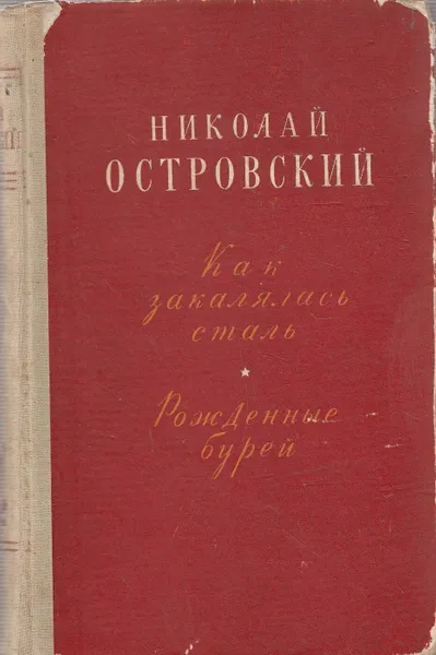 Обложка книги Книга 