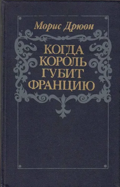 Обложка книги Книга 