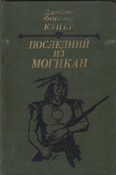 Обложка книги Книга 