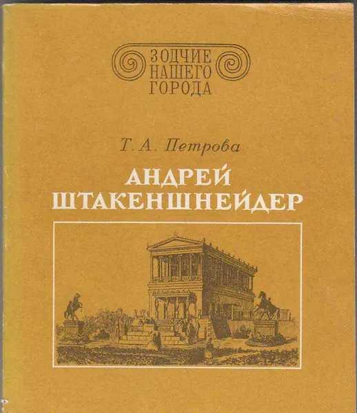 Обложка книги Книга 