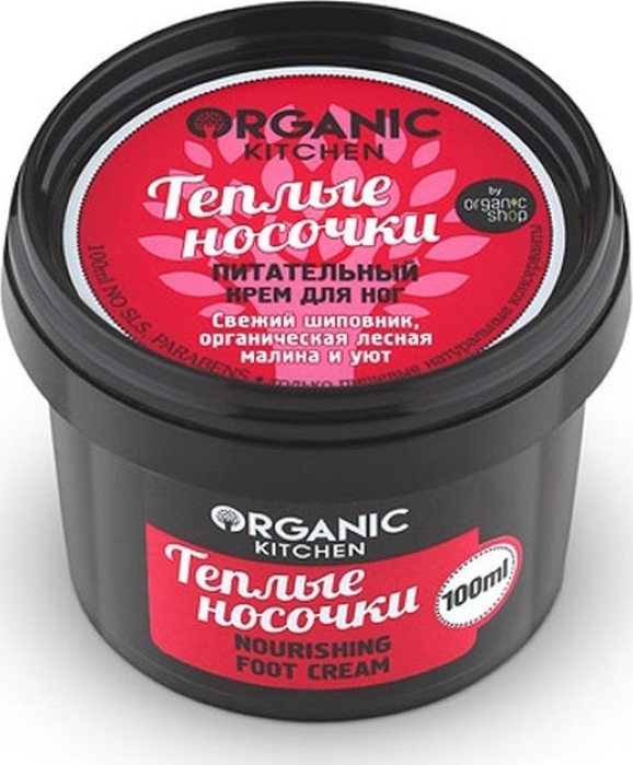 фото Organic Shop Китчен Крем для ног питательный "Теплые носочки", 100 мл