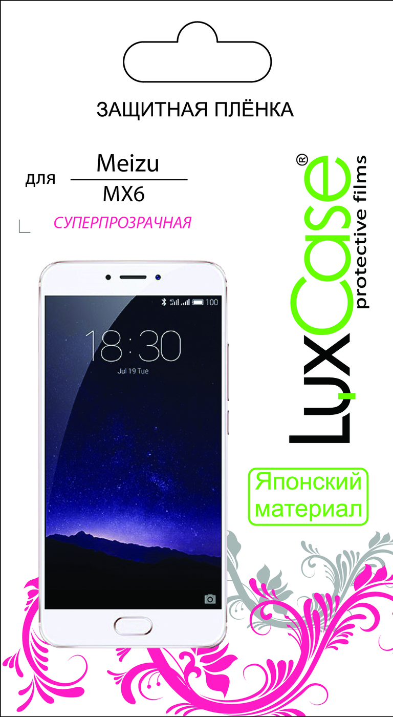 фото Пленка Meizu MX6 / суперпрозрачная от LuxCase