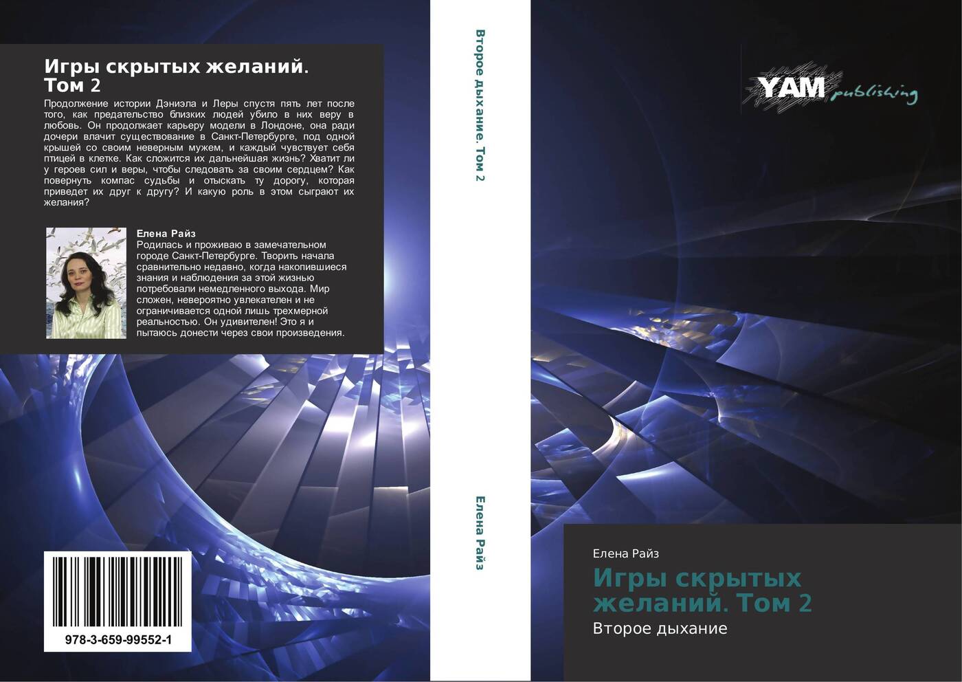 Делаю вид что слушаю. Скрытые желания то. Скрытые желания то. Скрытые желания то. Скрытые желания человека.