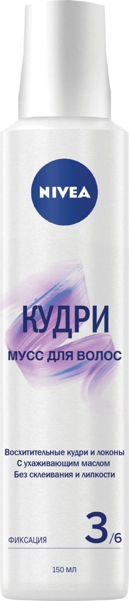 фото Мусс для волос Nivea Кудри, 150 мл