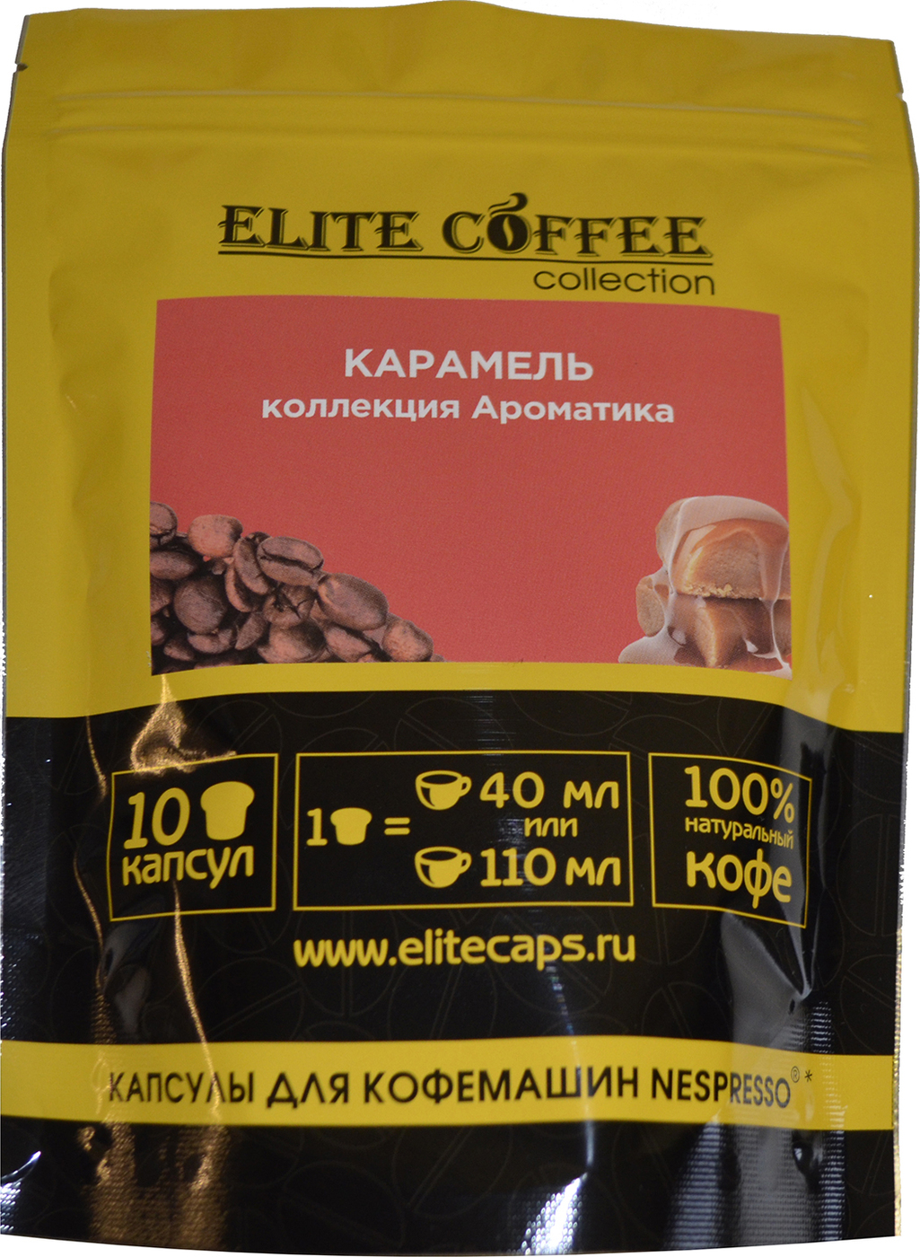 фото Кофе в капсулах Elite Coffee Collection Карамель