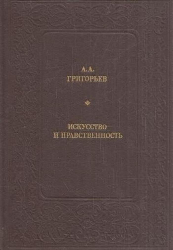 Ключевский исторические портреты. Василий Ключевский книги. Ключевский Василий Осипович книги. Литературные портреты книга. Ключевский исторические очерки.