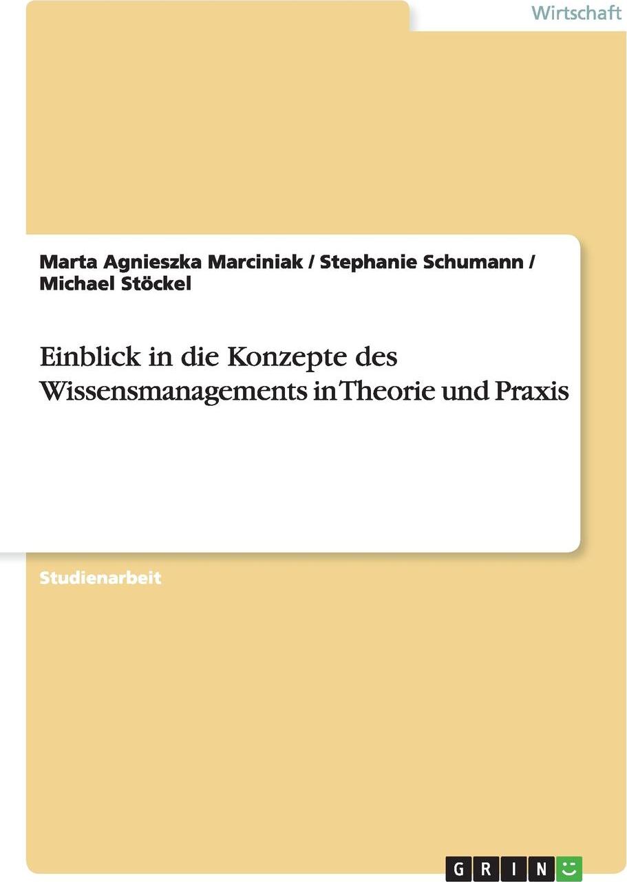 фото Einblick in die Konzepte des Wissensmanagements in Theorie und Praxis