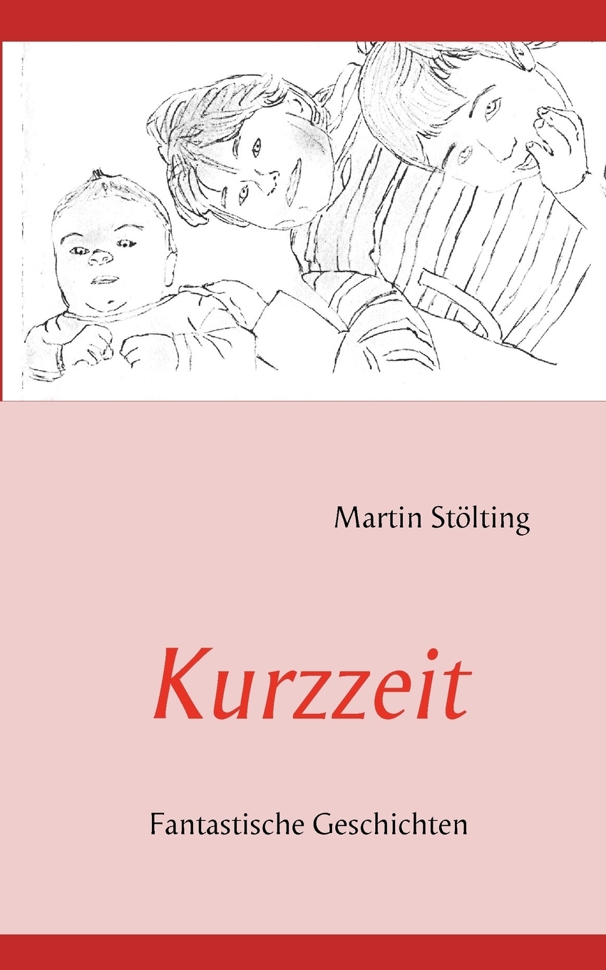 фото Kurzzeit